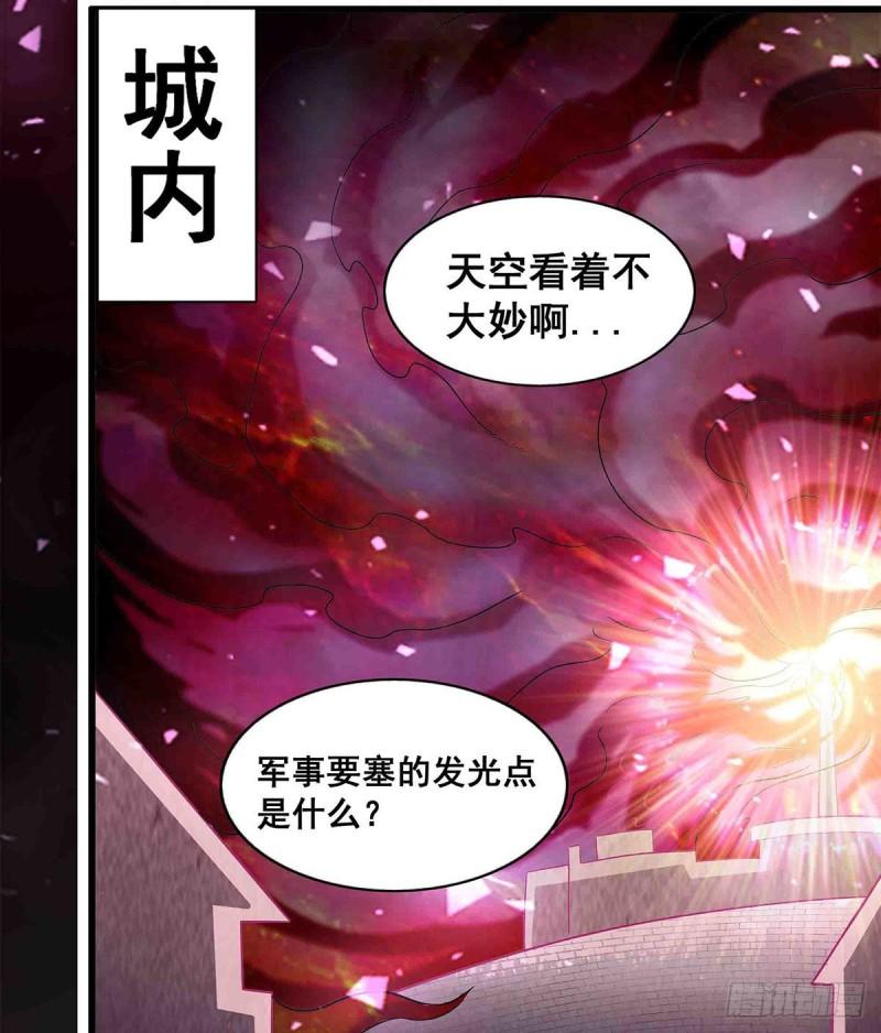 无限使徒与十二战姬漫画免费阅读下拉式六漫画漫画,第284话 冒牌天神26图