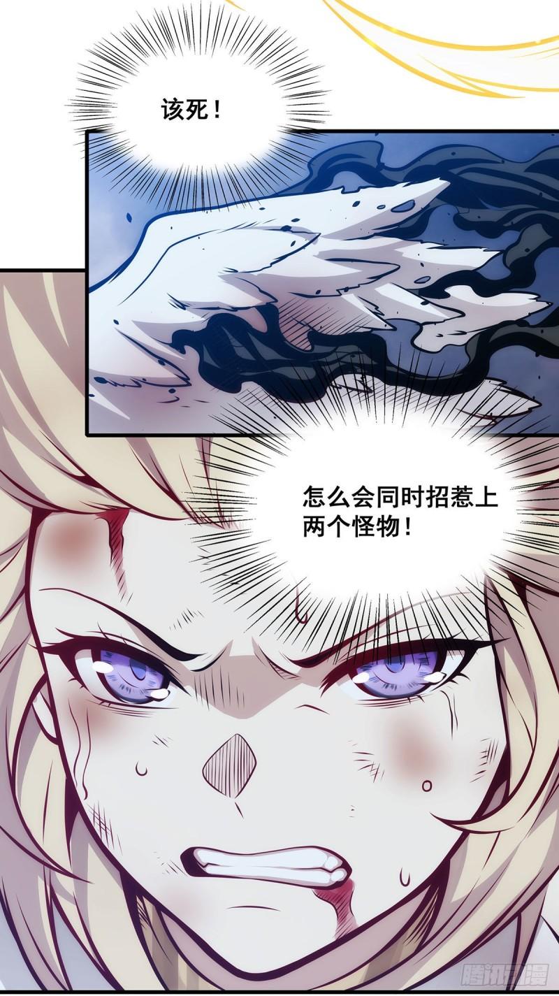 无限使徒与十二战姬动态动漫免费观看漫画,第285话 回赠35图