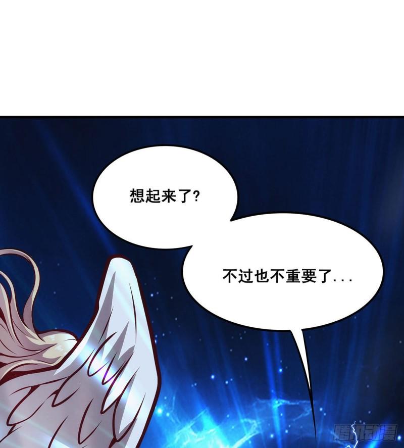 无限使徒与十二战姬动态动漫免费观看漫画,第285话 回赠8图