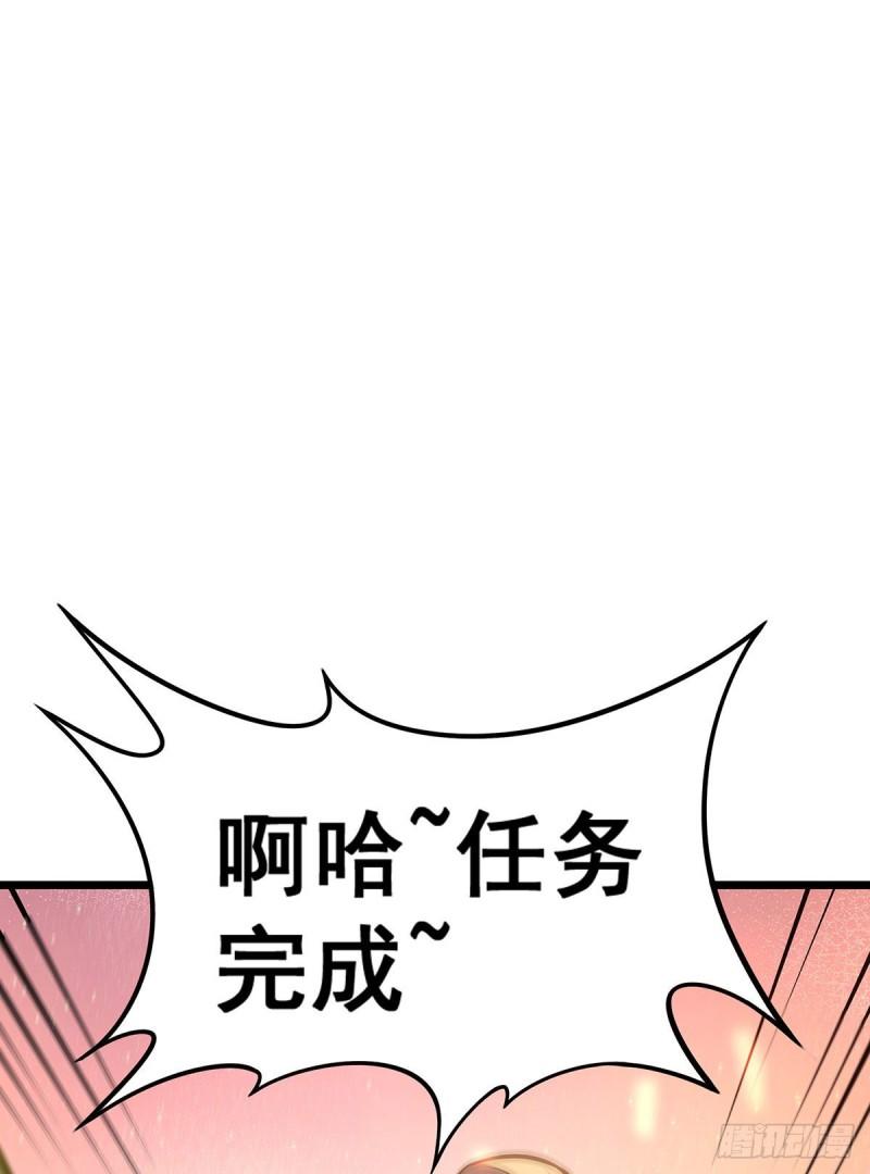 无限使徒与十二战姬动漫漫画,第286话 第七使徒43图