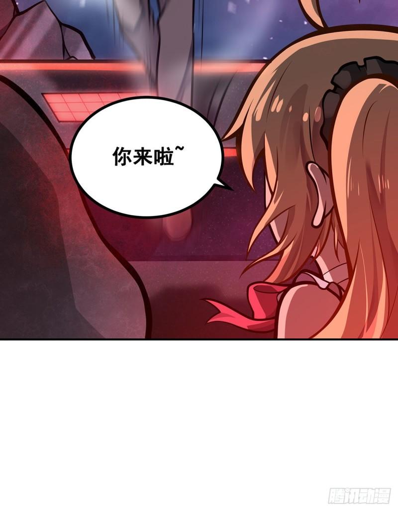 无限使徒与十二战姬动漫漫画,第286话 第七使徒47图