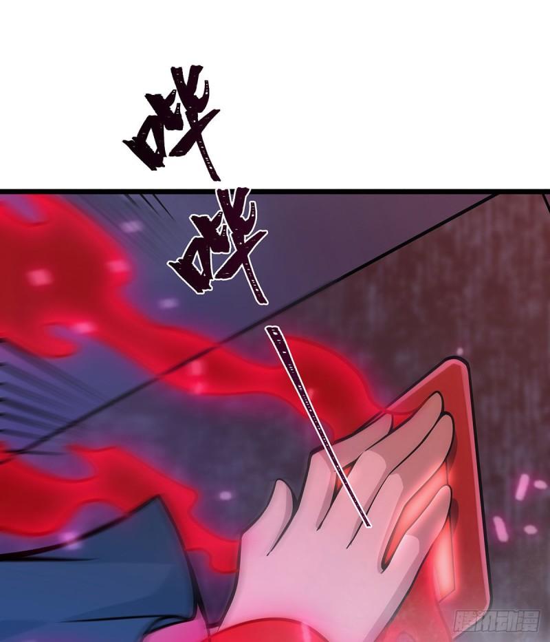 无限使徒与十二战姬动漫漫画,第286话 第七使徒28图