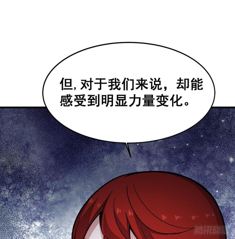 无限使徒与十二战姬动漫漫画,第287话 使徒的陨落33图