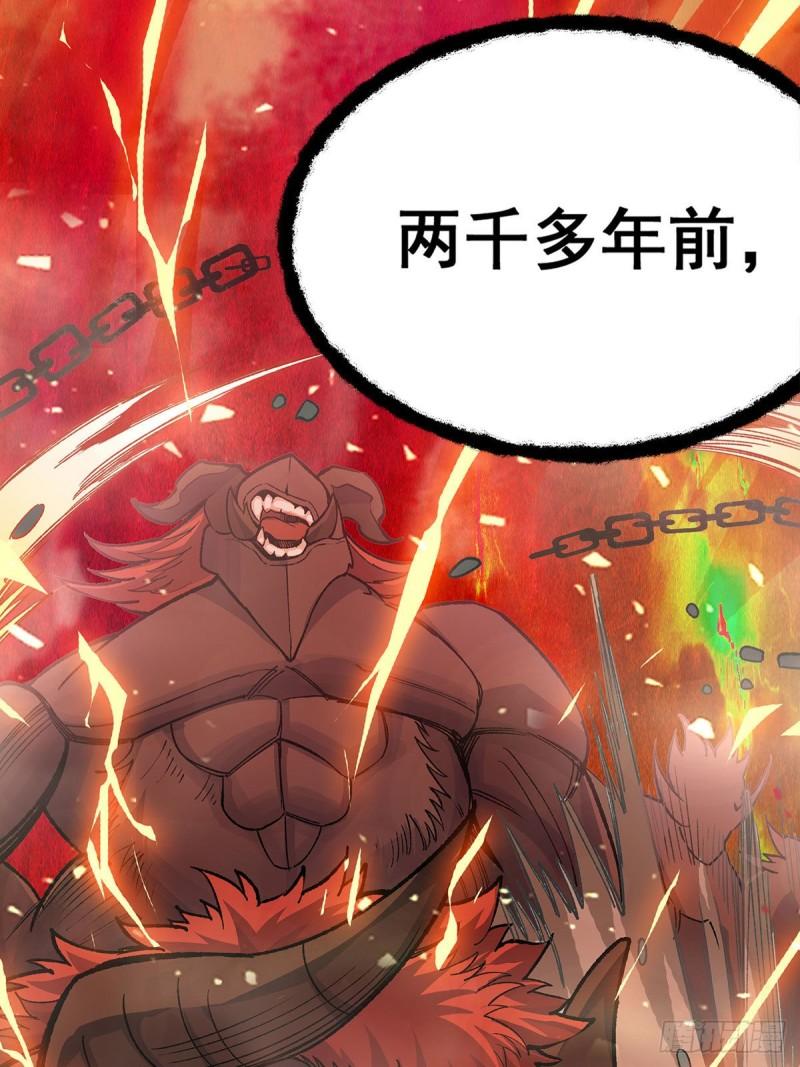 无限使徒与十二战姬动漫漫画,第287话 使徒的陨落44图