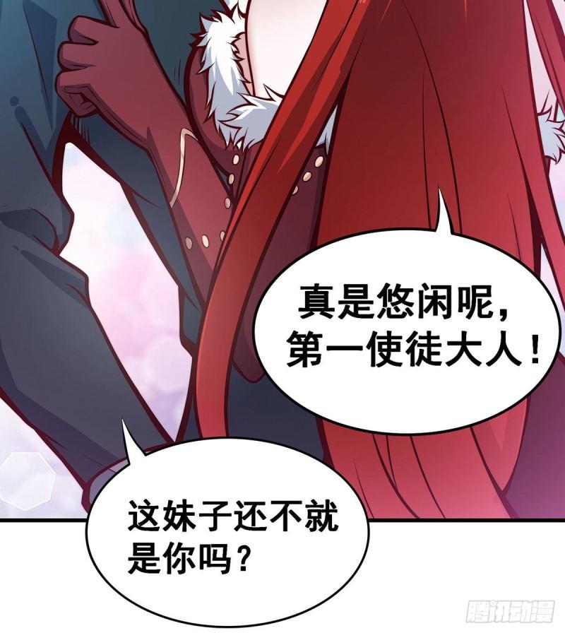 无限使徒与十二战姬动漫漫画,第287话 使徒的陨落6图