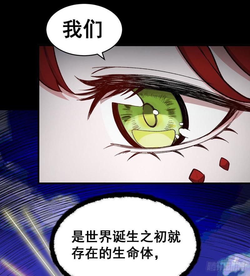 无限使徒与十二战姬动漫漫画,第287话 使徒的陨落35图