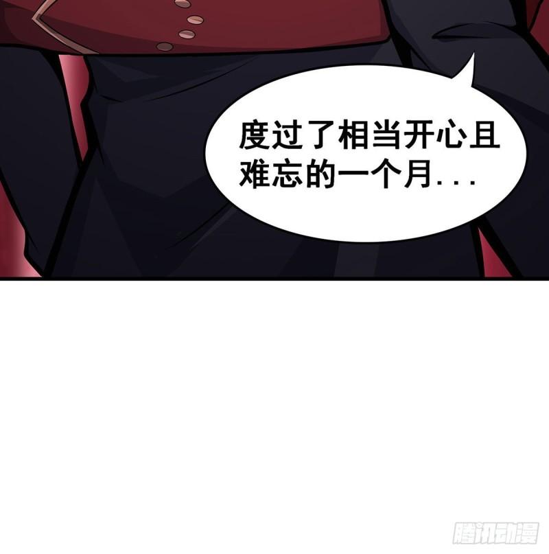 无限使徒与十二战姬动漫漫画,第287话 使徒的陨落9图