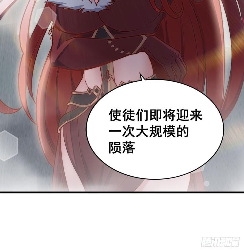 无限使徒与十二战姬动漫漫画,第287话 使徒的陨落52图