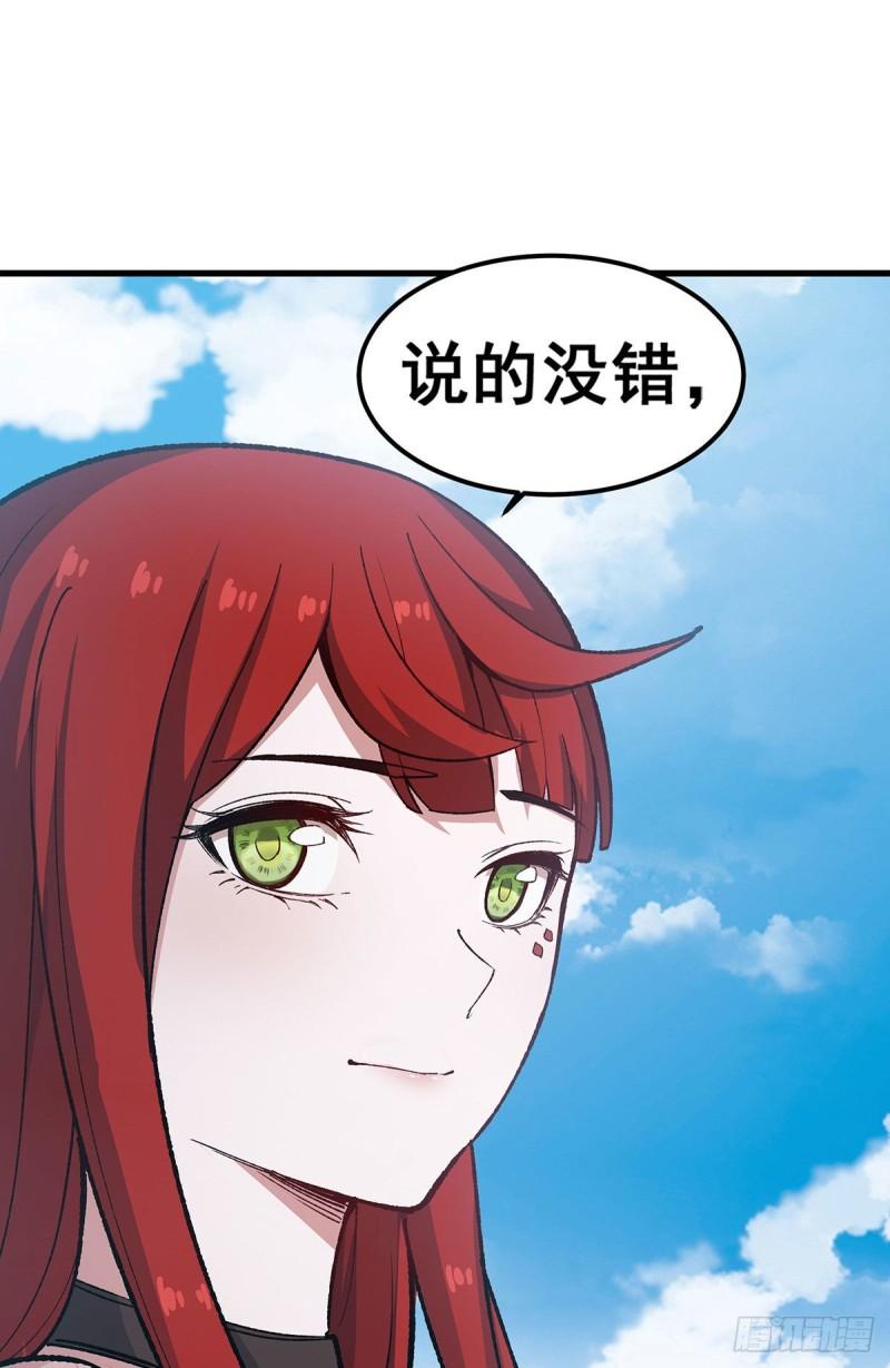 无限使徒与十二战姬动漫漫画,第287话 使徒的陨落54图