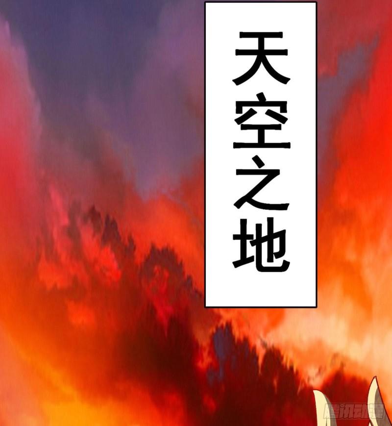 无限使徒与十二战姬漫画,第288话 天空之地28图