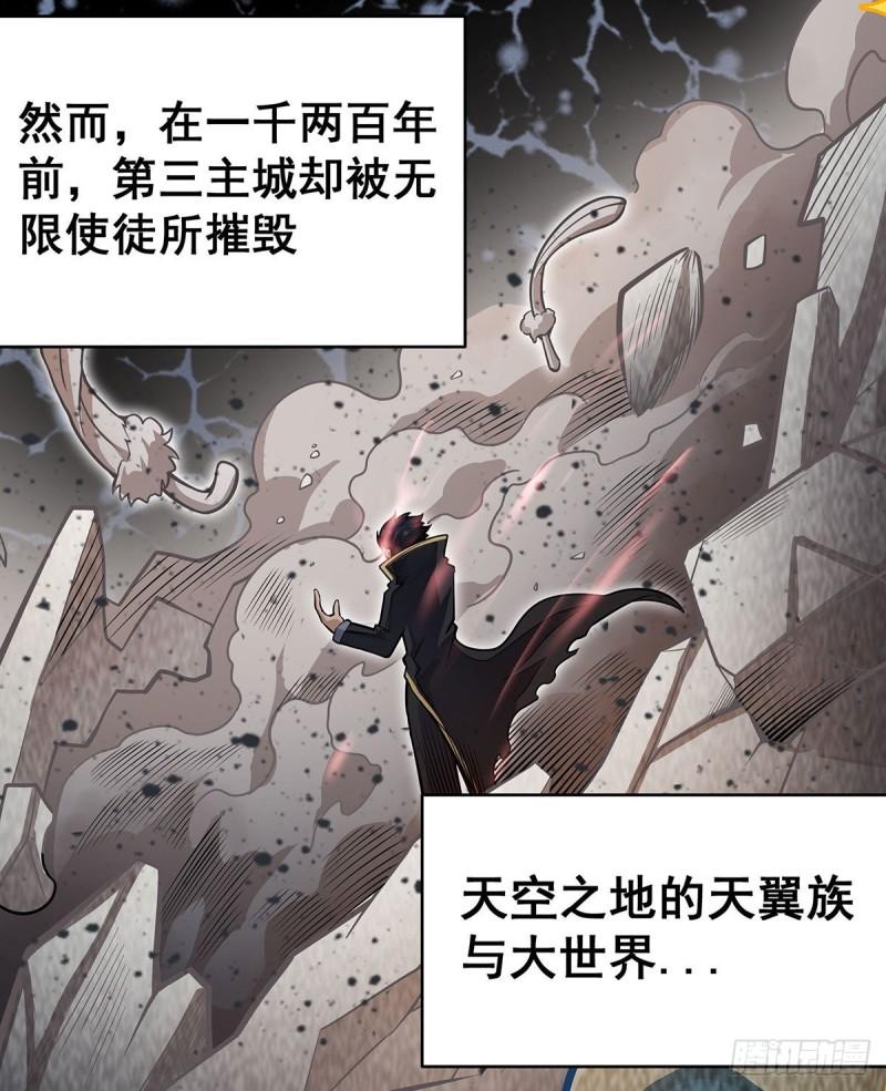 无限使徒与十二战姬漫画奇漫屋漫画,第289话 界域裂缝15图