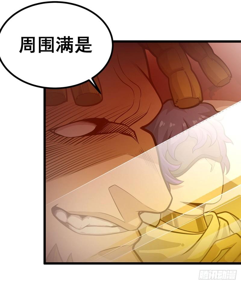 无限使徒与十二战姬56集漫画,第290话 空中来客59图