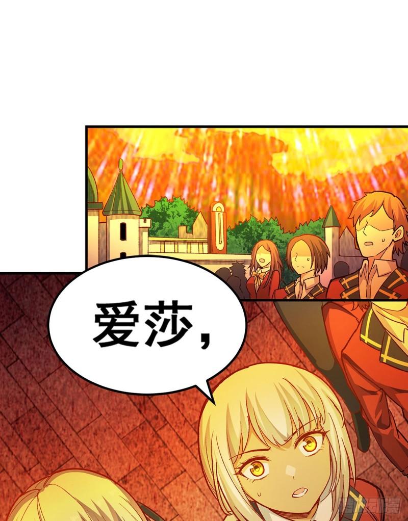 无限使徒与十二战姬56集漫画,第290话 空中来客19图