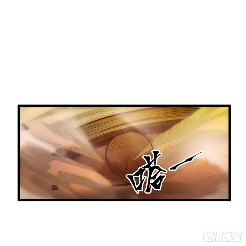 无限使徒与十二战姬第二季漫画,第291话 王的盛邀5图