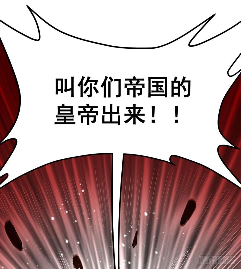 无限使徒与十二战姬第二季漫画,第291话 王的盛邀10图