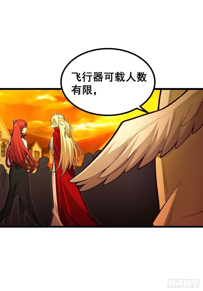 无限使徒与十二战姬第二季漫画,第291话 王的盛邀52图