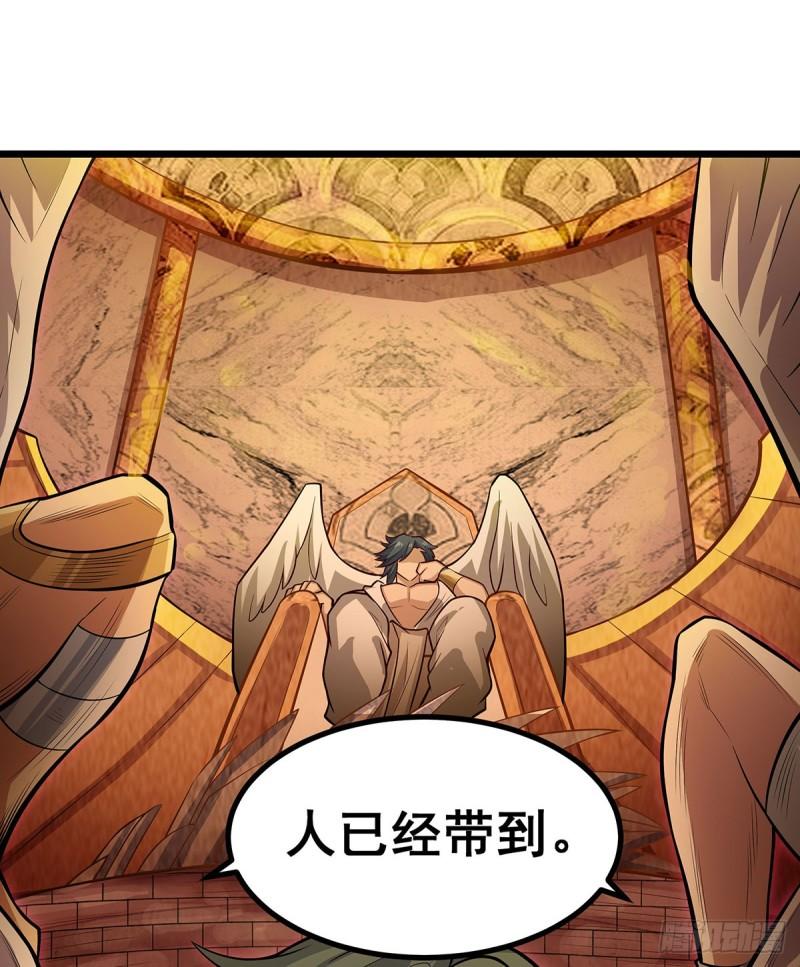 无限使徒与十二战姬第二季漫画,第292话 不知者无罪35图