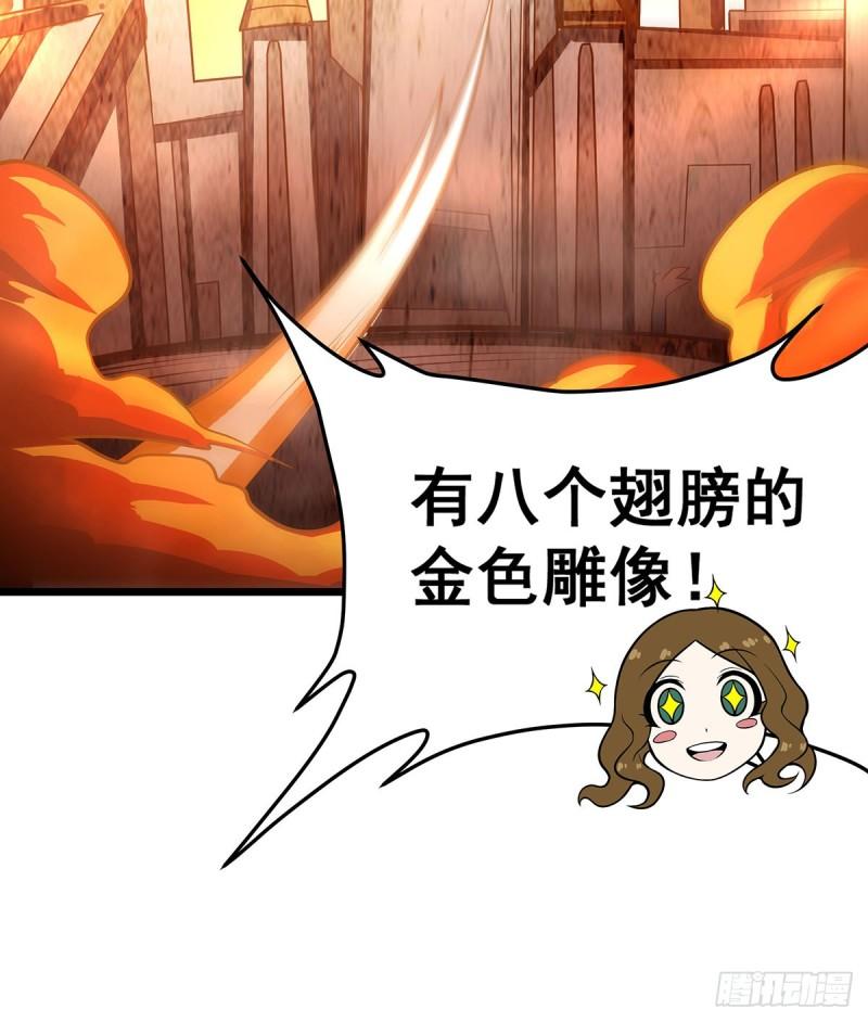 无限使徒与十二战姬第二季漫画,第292话 不知者无罪17图