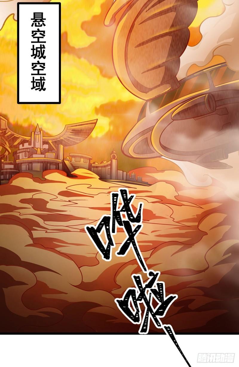 无限使徒与十二战姬第二季漫画,第292话 不知者无罪5图