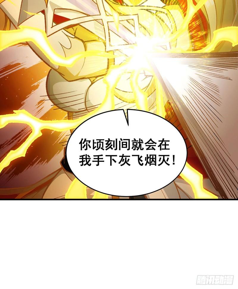 无限使徒与十二战姬第二季动漫漫画,第293话 赌局44图