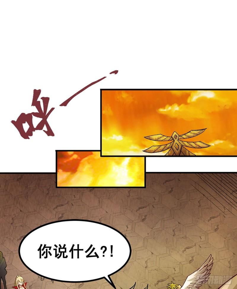 无限使徒与十二战姬第二季动漫漫画,第293话 赌局3图