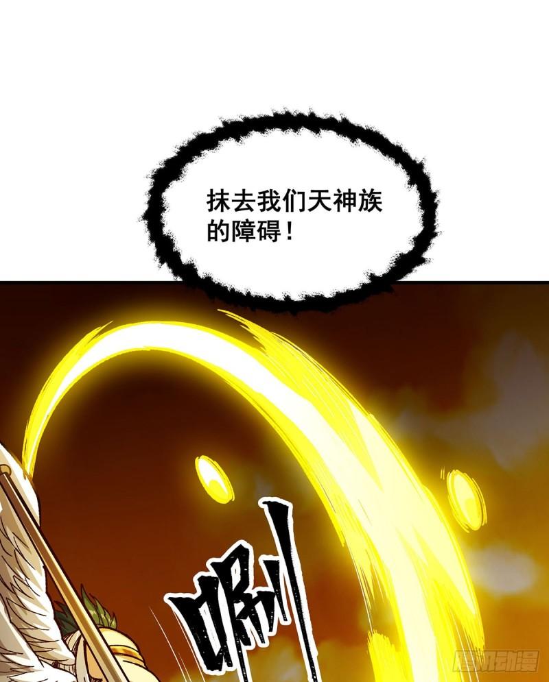 无限使徒与十二战姬第二季动漫漫画,第293话 赌局24图