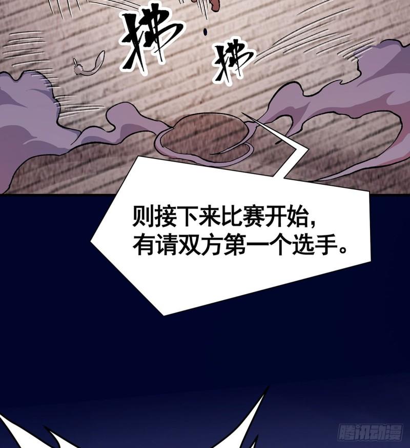 无限使徒与十二战姬动态动漫免费观看漫画,第295话 琳达VS最强战士14图