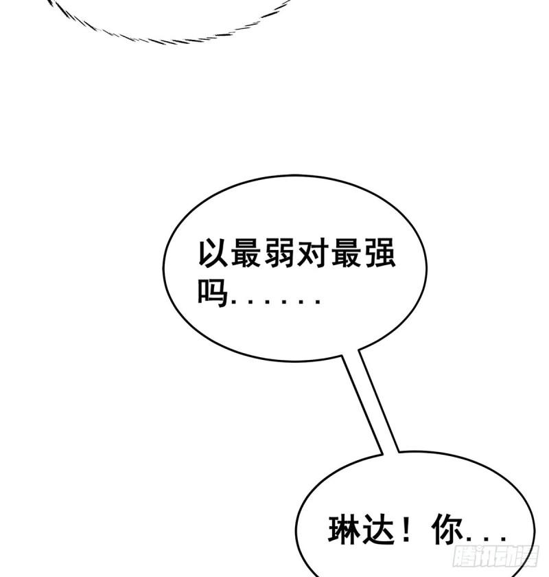 无限使徒与十二战姬动态动漫免费观看漫画,第295话 琳达VS最强战士26图