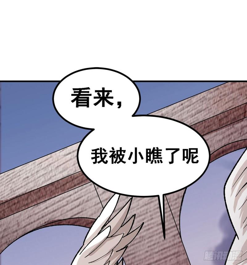 无限使徒与十二战姬动态动漫免费观看漫画,第295话 琳达VS最强战士36图