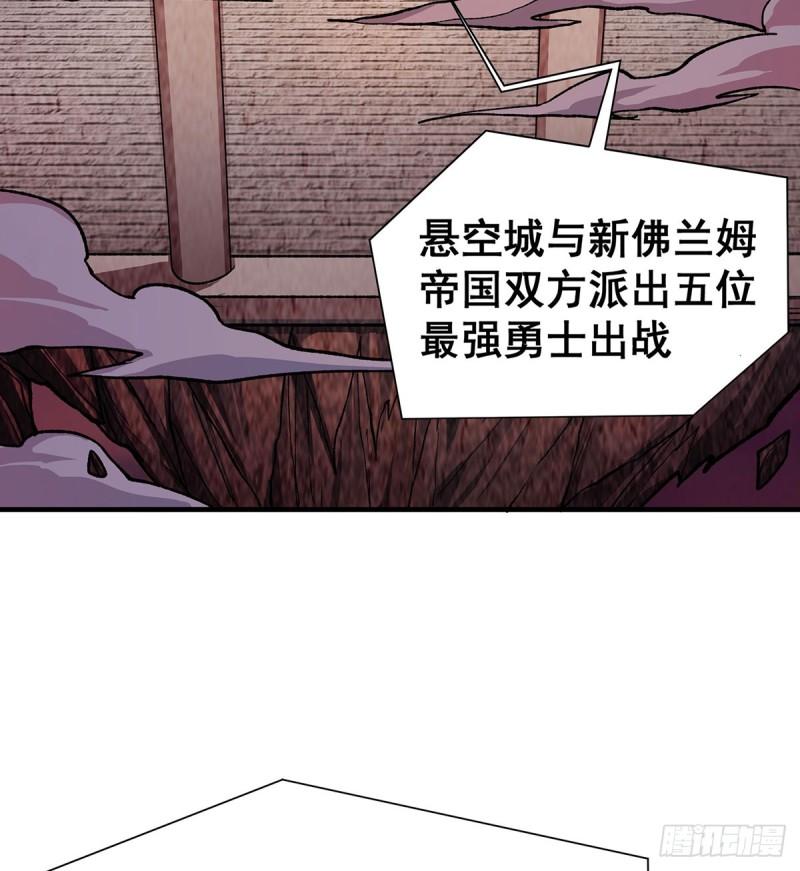 无限使徒与十二战姬动态动漫免费观看漫画,第295话 琳达VS最强战士11图