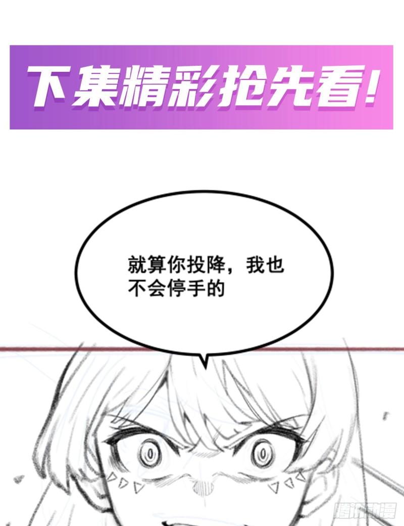 无限使徒与十二战姬动态动漫免费观看漫画,第295话 琳达VS最强战士59图