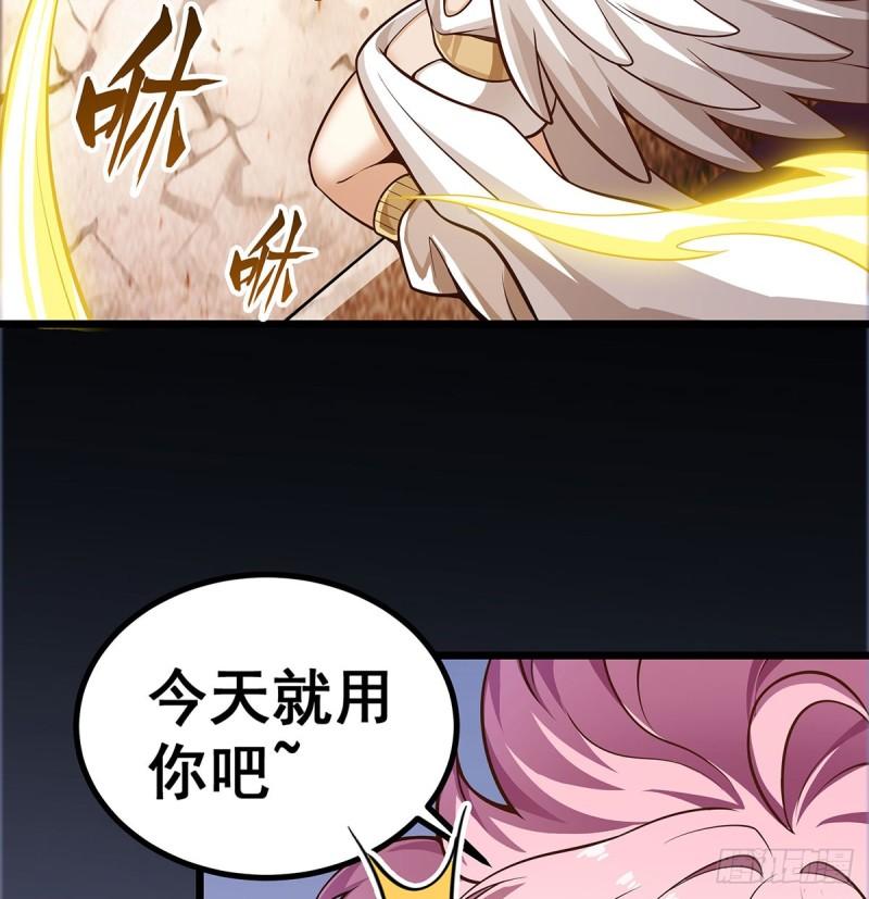 无限使徒与十二战姬漫画下拉式漫画,第296话 移动兵器库19图