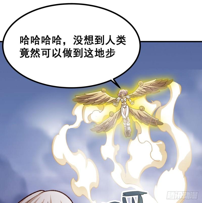 无限使徒与十二战姬动漫在线观看漫画,第297话 艾吉尔VS魔导铠甲50图