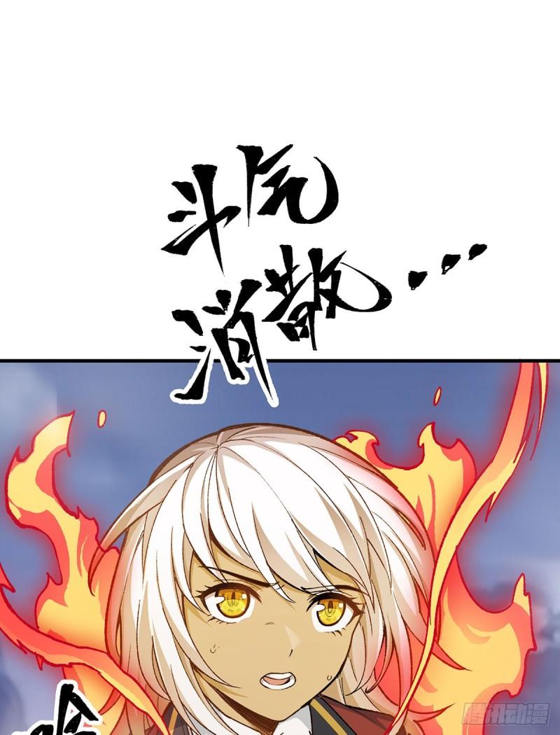 无限使徒与十二战姬动漫在线观看漫画,第297话 艾吉尔VS魔导铠甲42图