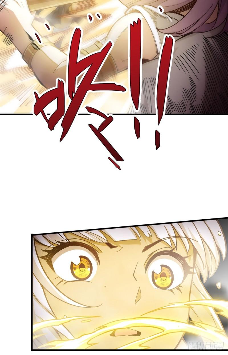 无限使徒与十二战姬动漫在线观看漫画,第297话 艾吉尔VS魔导铠甲3图