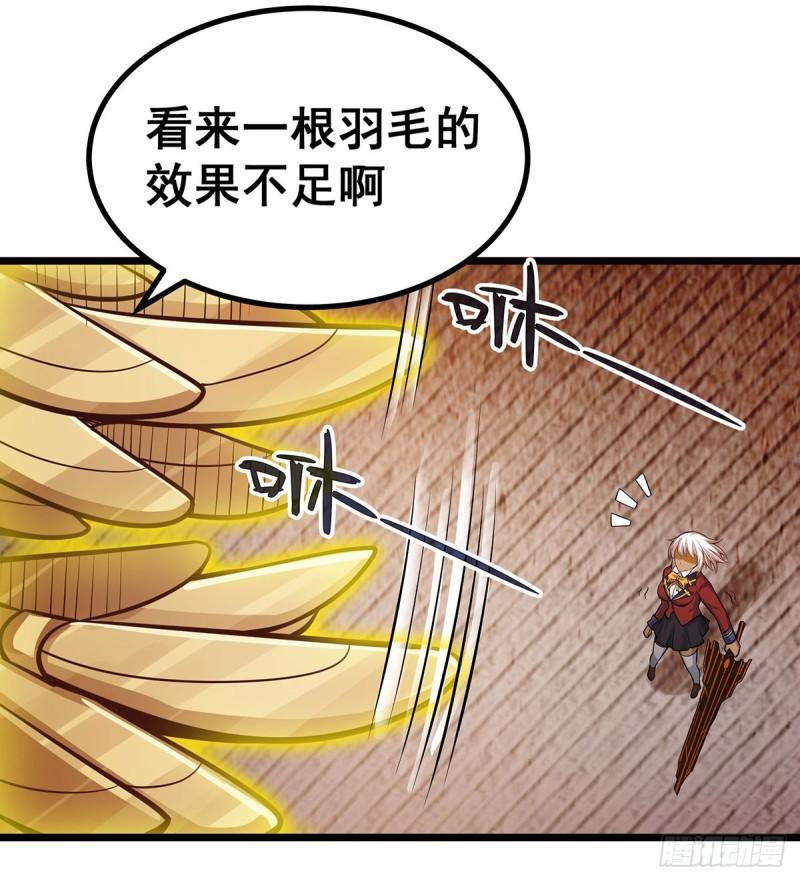 无限使徒与十二战姬小说免费观看漫画,第298话 毒羽之下14图