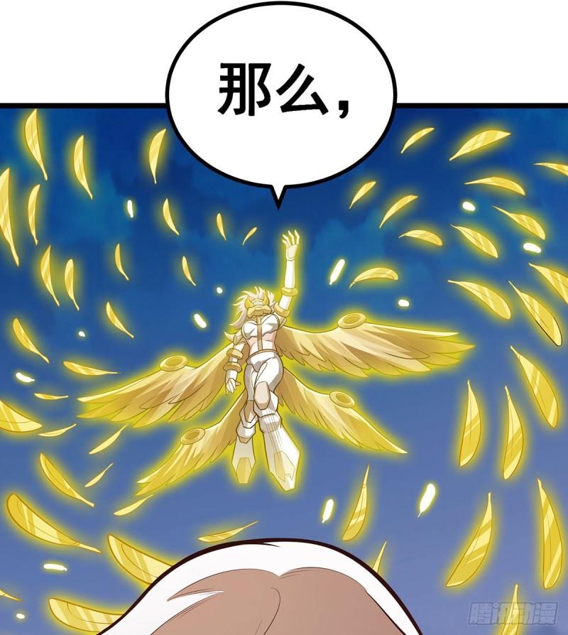 无限使徒与十二战姬小说免费观看漫画,第298话 毒羽之下15图