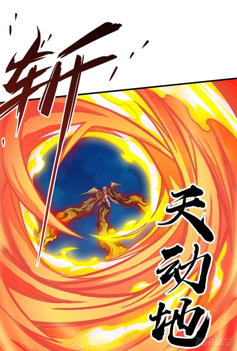 无限使徒与十二战姬第二季动漫漫画,第299话 天动地爆32图