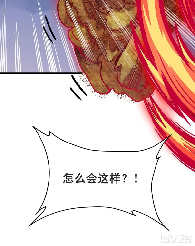 无限使徒与十二战姬第二季动漫漫画,第299话 天动地爆23图