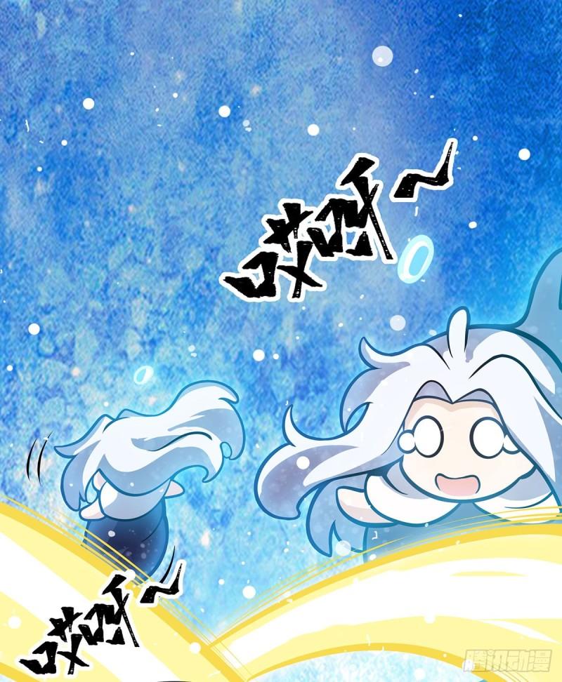 无限使徒与十二战姬漫画,第300话 爱莎VS卡梅拉42图