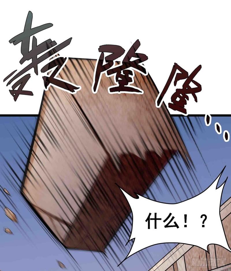 无限使徒与十二战姬漫画,第300话 爱莎VS卡梅拉15图