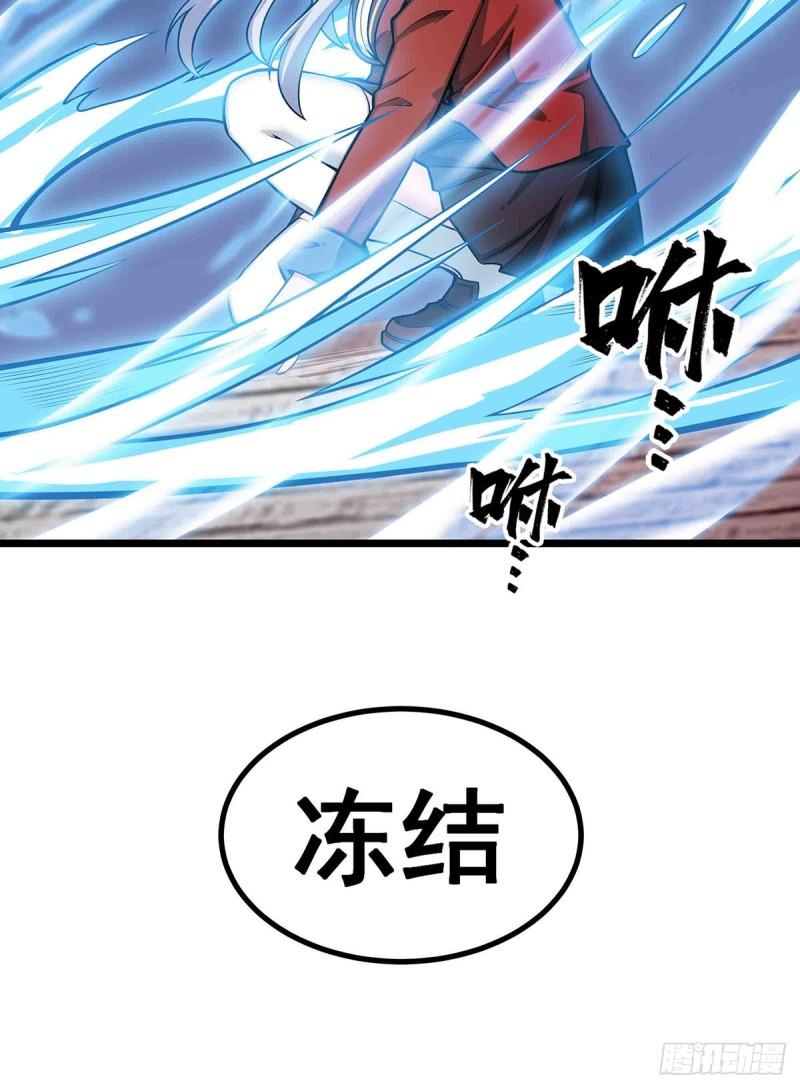 无限使徒与十二战姬漫画,第300话 爱莎VS卡梅拉58图