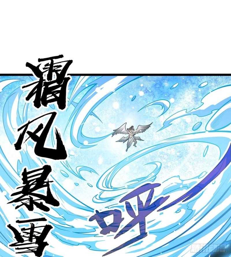 无限使徒与十二战姬漫画,第300话 爱莎VS卡梅拉29图