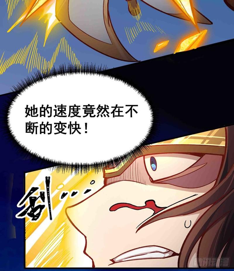 无限使徒与十二战姬3漫画,第301话 万象之力65图