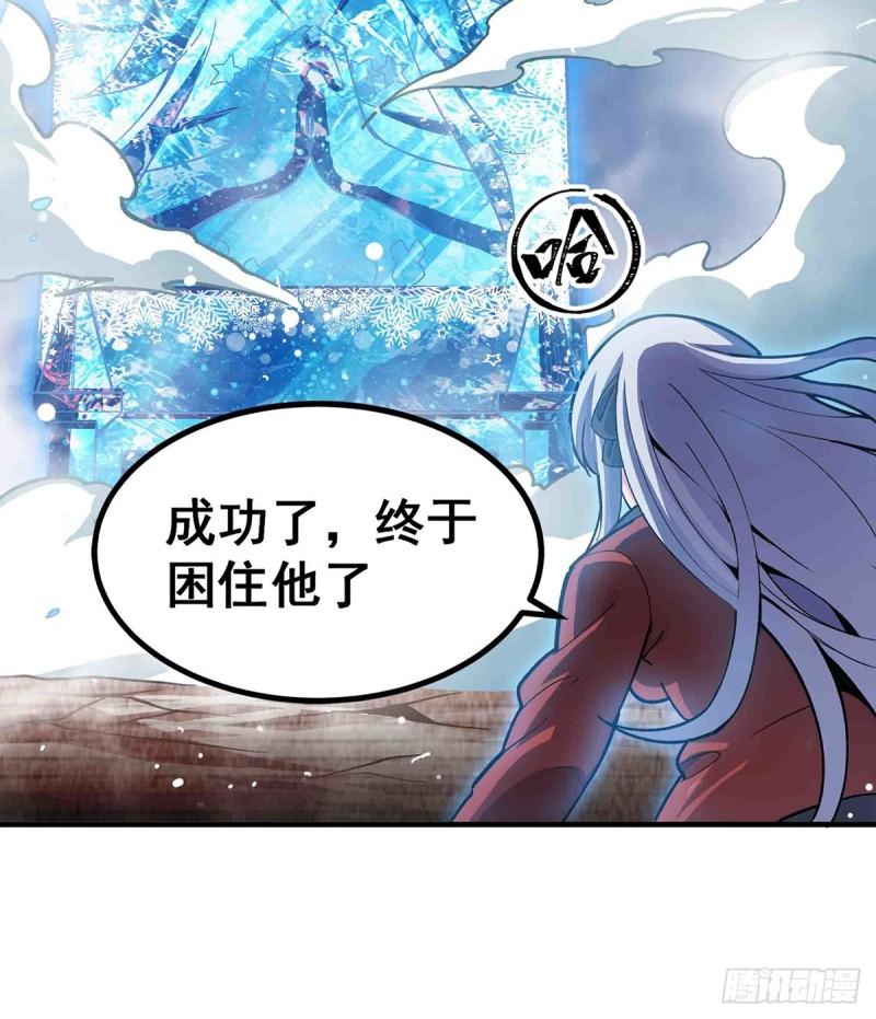 无限使徒与十二战姬3漫画,第301话 万象之力3图