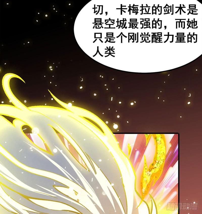 无限使徒与十二战姬3漫画,第301话 万象之力45图