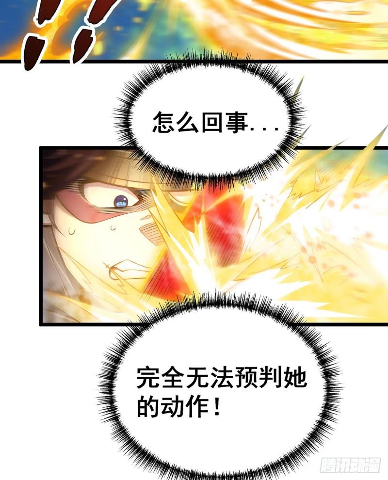 无限使徒与十二战姬漫画免费阅读下拉式漫画,第302话 神无天10图