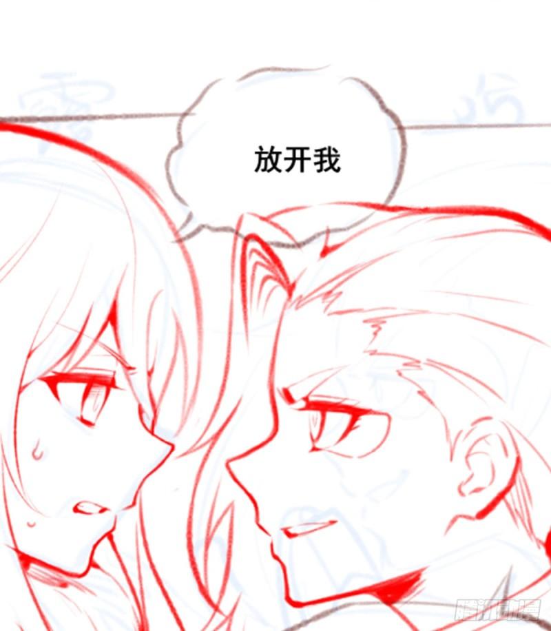 无限使徒与十二战姬漫画免费阅读下拉式漫画,第302话 神无天72图