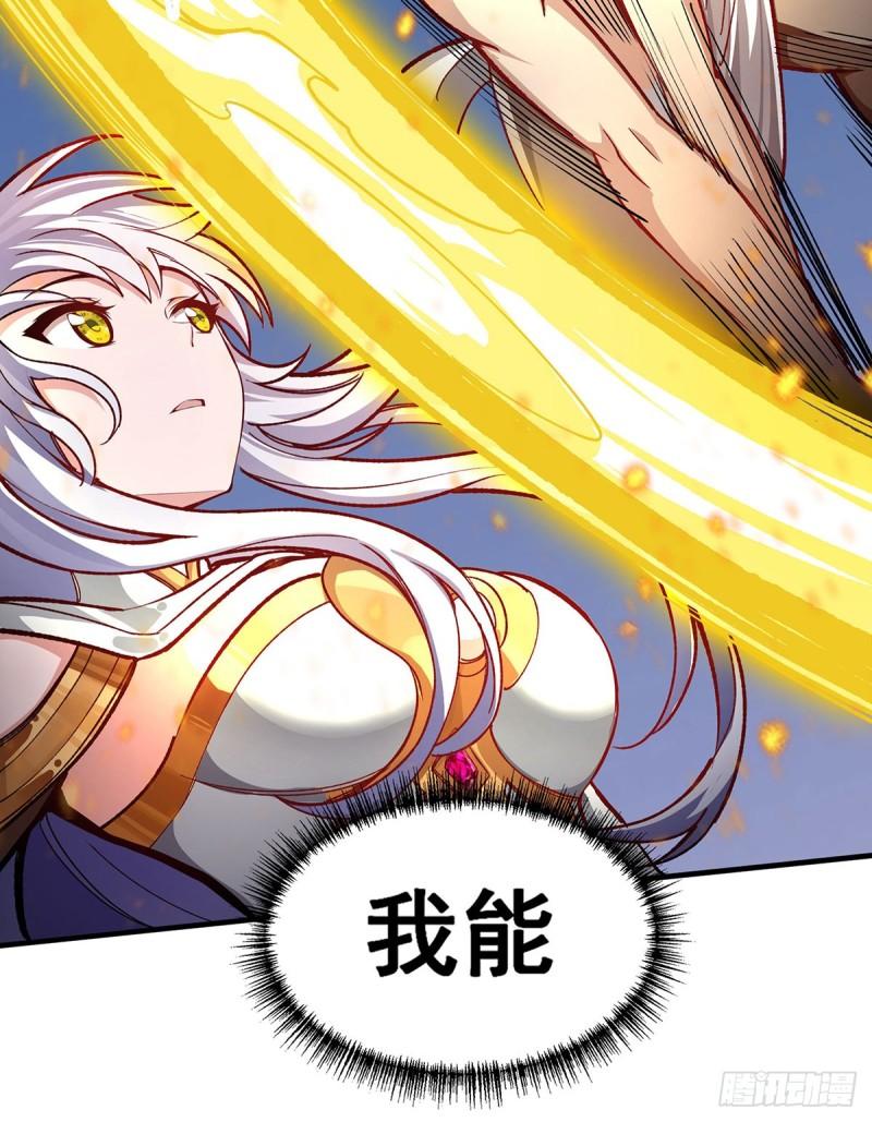 无限使徒与十二战姬漫画免费阅读下拉式漫画,第302话 神无天7图