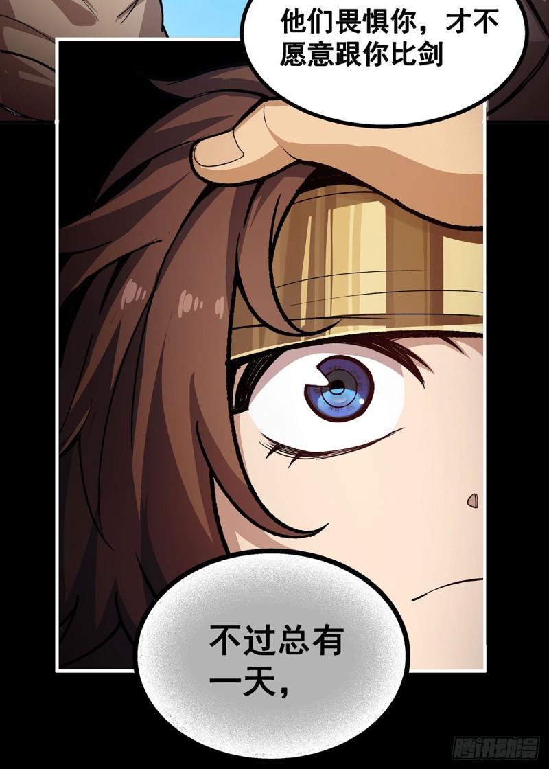 无限使徒与十二战姬漫画免费阅读下拉式漫画,第302话 神无天23图